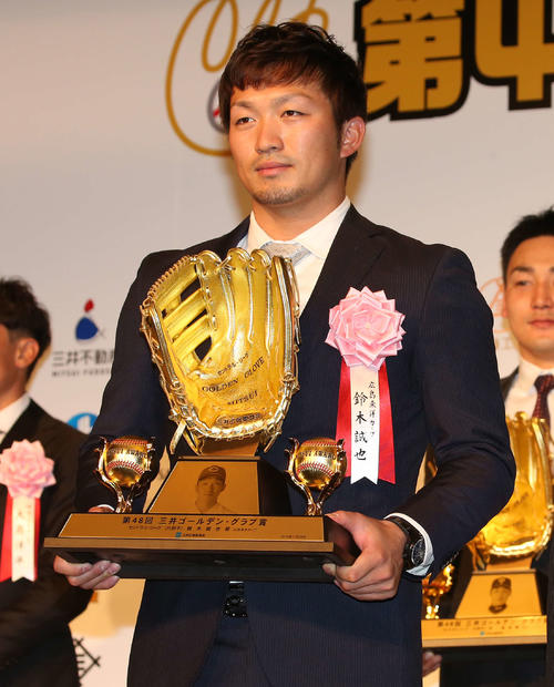 三井ゴールデン・グラブ賞を受賞した鈴木（撮影・丹羽敏通）