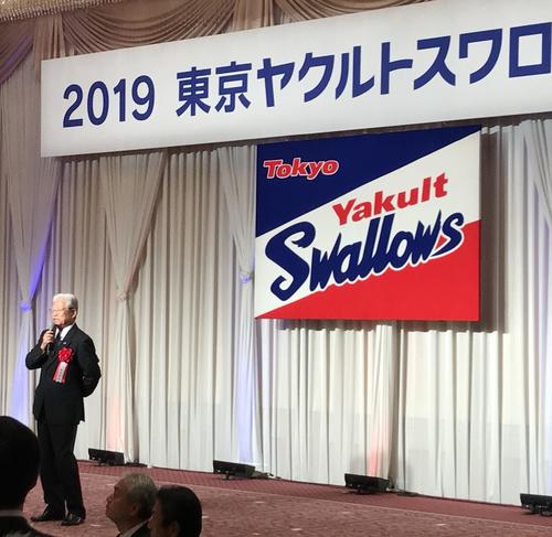 ヤクルトの納会であいさつをする根岸オーナー（撮影・保坂恭子）