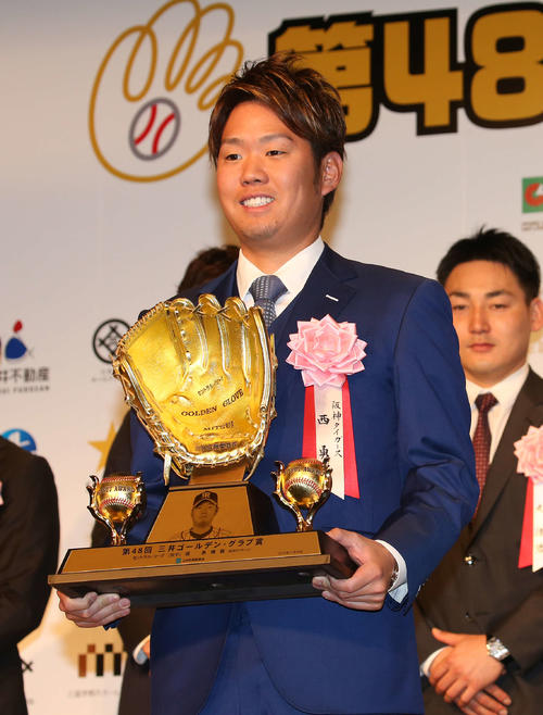 三井ゴールデン・グラブ賞を受賞した西（撮影・丹羽敏通）
