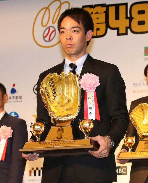 三井ゴールデン・グラブ賞を受賞した秋山（撮影・丹羽敏通）