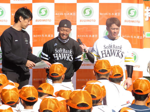 熊本の野球教室で笑顔を見せるソフトバンク今宮（中央）と甲斐（右）ソフトバンク今宮健太
