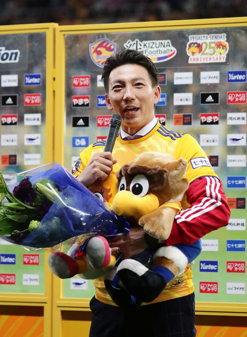 仙台対大分　ユアテックスタジアム仙台でサポーターを前にあいさつする嶋（撮影・丹羽敏通）