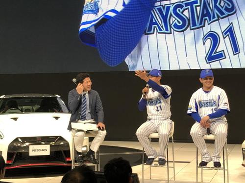 日産本社で開かれたトークショーに参加し、展示されていたGT－Rを前に軽快なトークを展開したDeNA今永（中央）、山崎