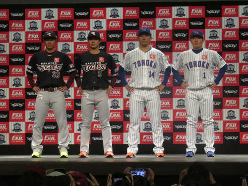 スペシャルユニホーム発表会でFANSユニホームを披露する、左から楽天銀次、茂木、スペシャルユニホームを披露する左から則本昂、松井（撮影・桑原幹久）