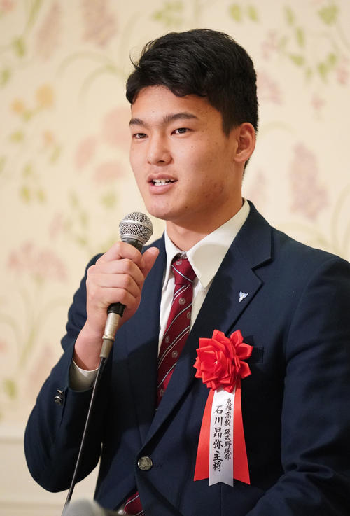2019中部運動記者クラブ総会の席にてスポーツ賞を受賞し会見する東邦高校・石川昂弥（撮影・森本幸一）