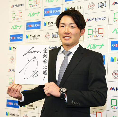 契約更改を終え、来季の目標に「全試合出場」を掲げた西武源田（撮影・足立雅史）