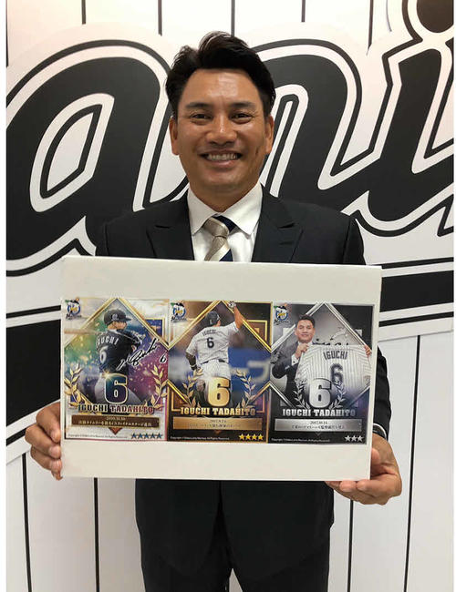 ロッテ井口監督はMスタの自身のカードを手に笑顔（撮影・久永壮真）