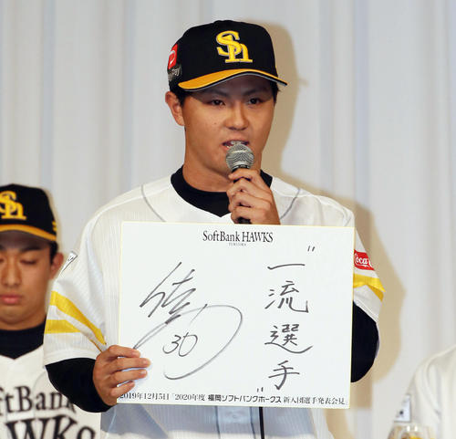ソフトバンク情報　目標を“一流選手”と定めた佐藤（撮影・栗木一考）
