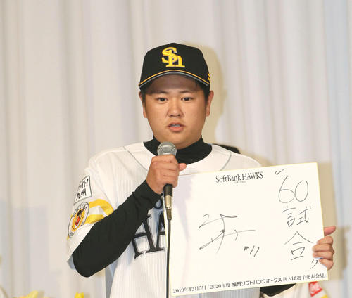 目標を“60試合”と定めたソフトバンク津森（撮影・栗木一考）