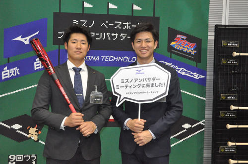 ミズノブランドアンバサダーズミーティングに参加したソフトバンク高橋礼（右）と上林