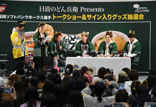 日清食品RKB公開ラジオでトークショーをする左から森、牧原、周東、中央は島田氏（撮影・今浪浩三）