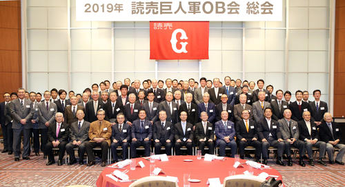 巨人OB会総会で王貞治顧問（前列中央）を中心に記念撮影する原監督（前列左から5人目）ら（撮影・浅見桂子）