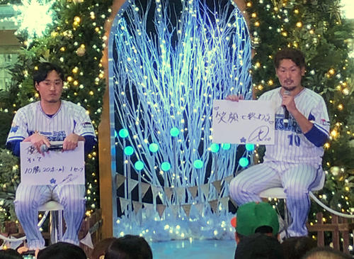 トークショーに参加し、来季の目標に「笑顔で終わる」と記したDeNA戸柱（右）と石田（撮影・栗田尚樹）