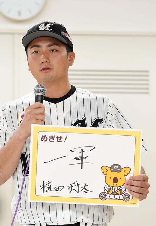 フリップに書いた目標を発表するロッテ育成2位慶大・植田（撮影・横山健太）