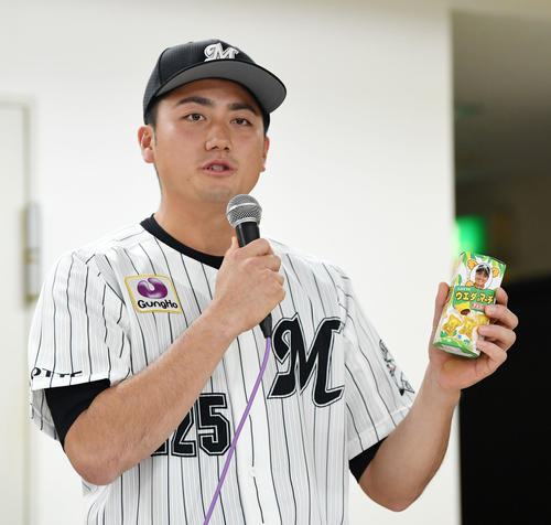 ウエダのマーチを手にとるロッテ育成2位慶大・植田（撮影・横山健太）