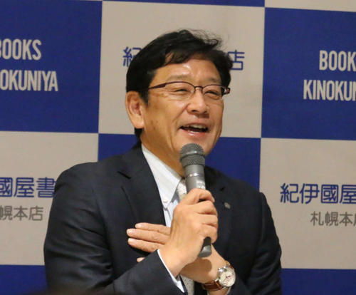 「栗山ノート」の出版イベントでトークショーを行った日本ハム栗山監督（撮影・中島宙恵）
