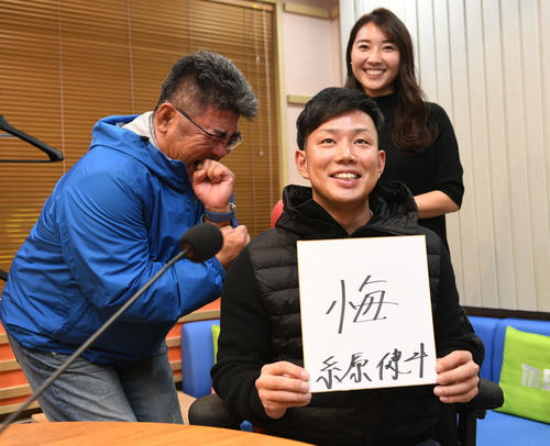 MBSラジオ「亀山つとむのスポーツマンデー」に出演した阪神糸原は、今年1年を「悔」と記す。右は市川いずみ（撮影・渦原淳）