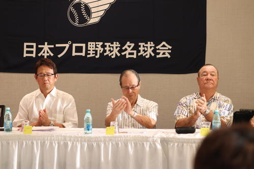 名球会総会に出席する（左から）古田氏、ソフトバンク王球団会長、柴田氏