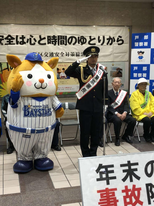 戸部警察署の1日警察署長に就任したDeNA三嶋（撮影・栗田尚樹）