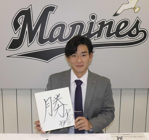 今年の漢字に「勝」を挙げたロッテ中村稔（撮影・久永壮真）
