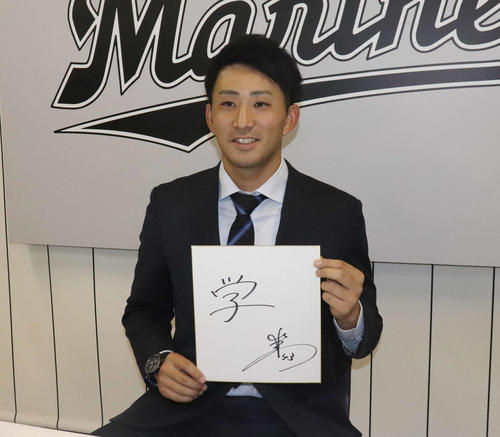 今年の漢字に「学」を挙げたロッテ小島（撮影・久永壮真）