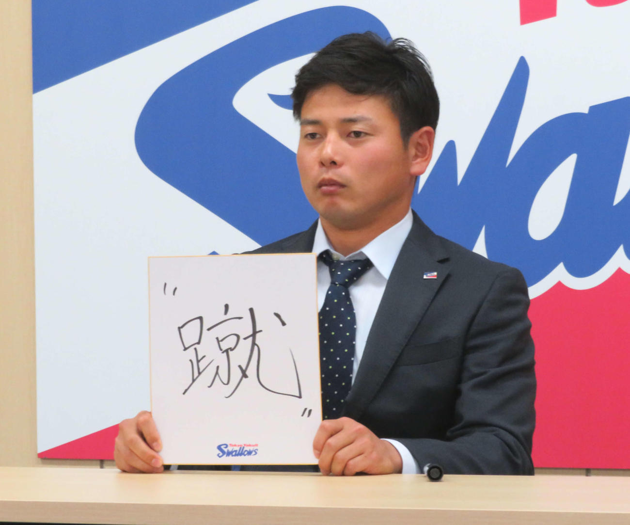 ヤクルト山崎0万増 おじさん らに宣戦布告 プロ野球 日刊スポーツ