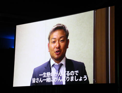 西武森は新入団選手たちにビデオメッセージでエールを送る（撮影・足立雅史）