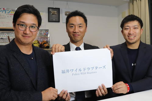 BCリーグ福井の新球団名は「福井ワイルドラプターズ」に決定した