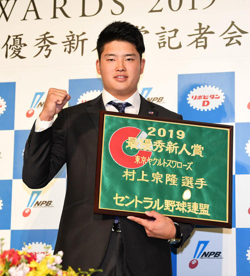 新人賞を受賞し笑顔でガッツポーズするヤクルト村上（11月26日）