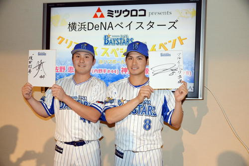 トークイベントに出席したDeNA佐野（左）と神里は笑顔で来季の目標を掲げる（撮影・鈴木正章）
