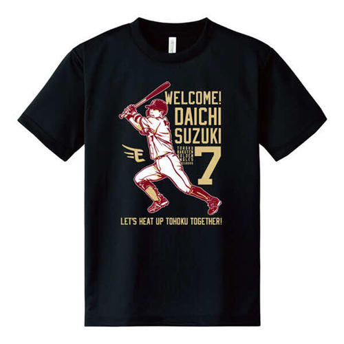 楽天鈴木大のWELCOMETシャツ（球団提供）