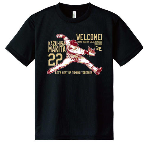 楽天牧田のWELCOME　Tシャツ（球団提供）