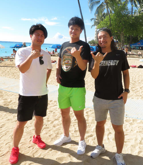 ワイキキビーチでポーズを決めるソフトバンク甲斐野（中央）左は長兄の祐大さん、右は次兄の耕一さん