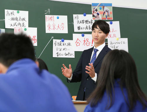 生徒の前で自身の経歴を話す日本ハム宮台（撮影・河野匠）