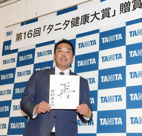 今年の一文字「再」と記した巨人阿部慎之助2軍監督（撮影・たえ見朱実）