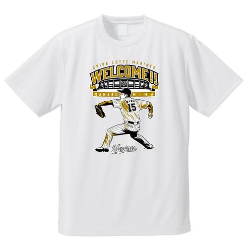 WELCOME!!　美馬投手Tシャツ（球団提供）