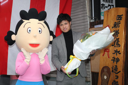 勝鷹水神を参拝した甲斐野央はサザエさんに花束を贈られる（撮影・梅根麻紀）