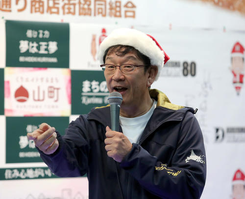 トークショーで笑顔を見せる日本ハム栗山監督（撮影・佐藤翔太）