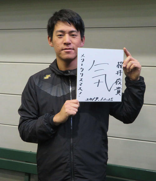 今年1年を振り返り、色紙に「気」と書く巨人桜井（撮影・湯本勝大）