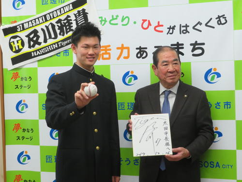 千葉県匝瑳市役所を訪れ、太田安規市長を表敬訪問する、阪神ドラフト3位の及川雅貴投手（左）。右は太田市長（撮影・磯綾乃）