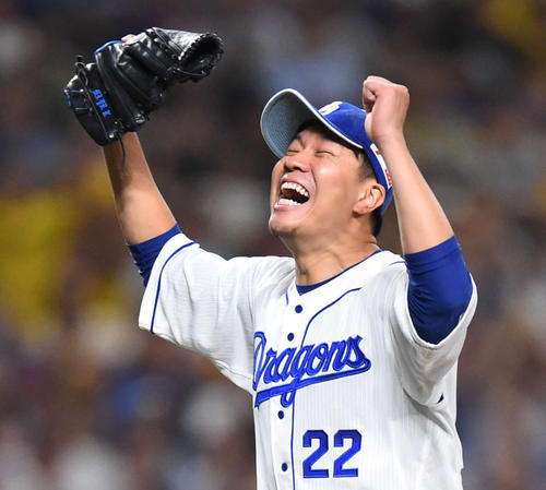9月14日、阪神戦でノーヒットノーランを達成し喜ぶ中日大野雄大
