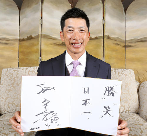 今シーズンの目標とサインが書かれた色紙を手に笑顔を見せる阪神矢野監督（撮影・前田充）