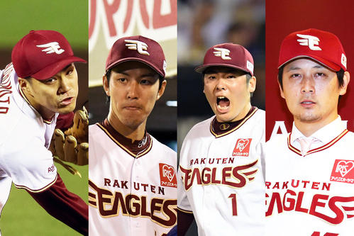 左から則本昂大　岸孝之　松井裕樹　涌井秀章