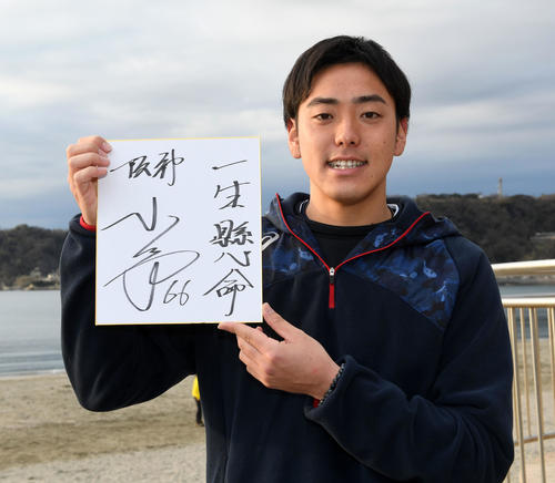 今シーズンの目標を色紙にしたため披露する阪神小川（撮影・前岡正明）