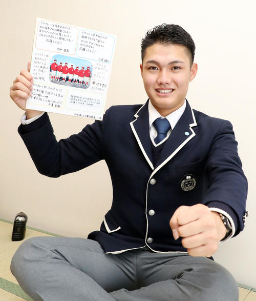 虎風荘に入寮し持参した色紙を見せる西純（撮影・加藤哉）