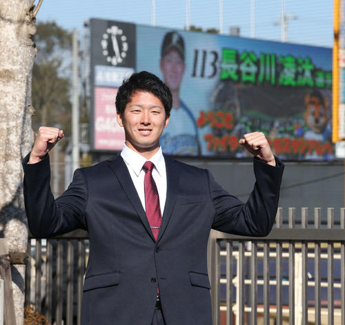 入寮しガッツポーズをする日本ハム育成ドラフト3位長谷川（撮影・佐藤翔太）