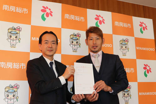 石井南房総市長（左）と観光大使委託状を手にする日本ハム加藤（撮影・山崎純一）