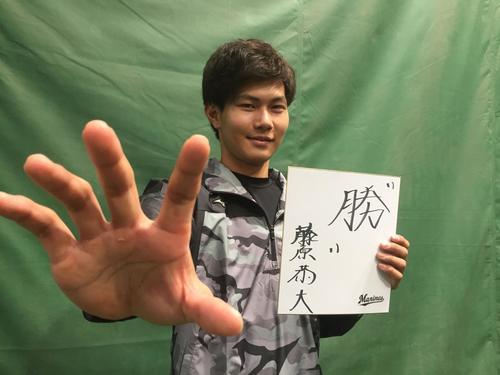 チームスローガン「突ッパ」ポーズで「勝」を誓ったロッテ藤原（撮影・金子真仁）