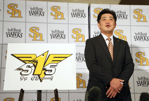 新スローガンを発表する工藤監督（撮影・栗木一考）