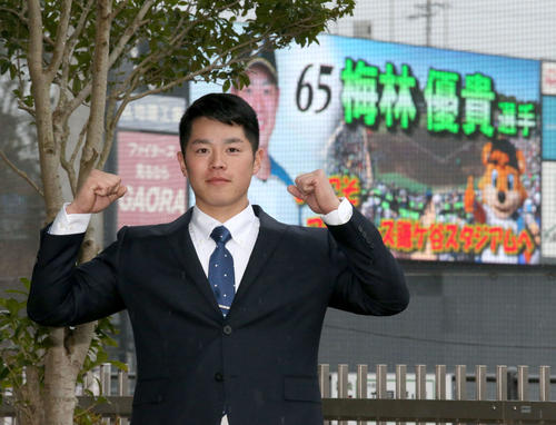 入寮しガッツポーズをする日本ハムドラフト6位梅林（撮影・佐藤翔太）